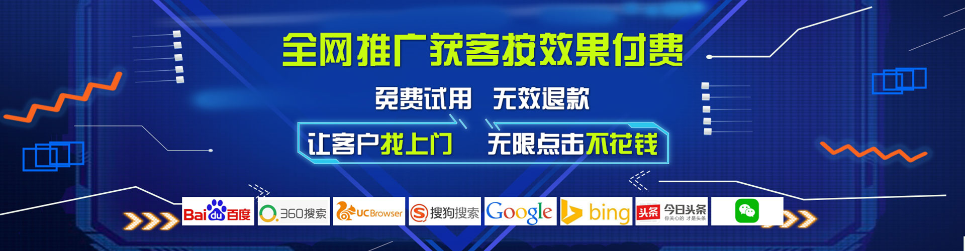 七股sem怎么做